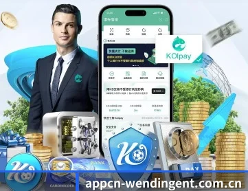 问鼎娱乐 APP 深度功能